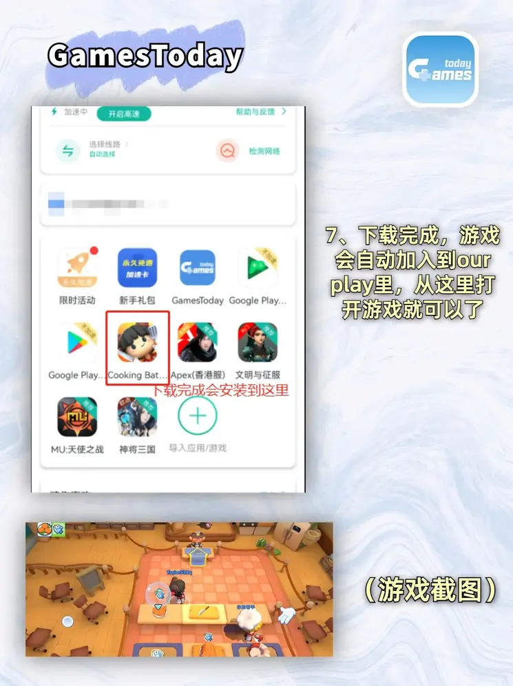 168体育官方app下载登录入口截图3