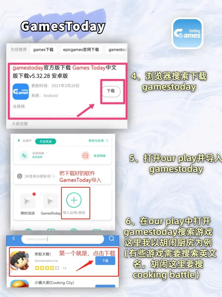 168体育官方app下载登录入口截图2